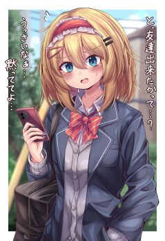 1girl alice_margatroid alternate_costume aqua_eyes bag black_jacket blonde_hair blue_nails blurry blurry_background blush border bow casual cellphone collared_shirt commentary_request day eyelashes flying_sweatdrops frilled_hairband frills frown grey_vest hair_ornament hairband hairclip hand_in_pocket hand_up highres holding holding_bag holding_phone jacket long_sleeves looking_at_viewer medium_hair nail_polish open_clothes open_jacket open_mouth outdoors partial_commentary phone red_bow red_hairband revision school_uniform shirt shoulder_bag siw0n smartphone solo striped_bow sweatdrop touhou translated tsundere tsurime upper_body vest white_border white_shirt