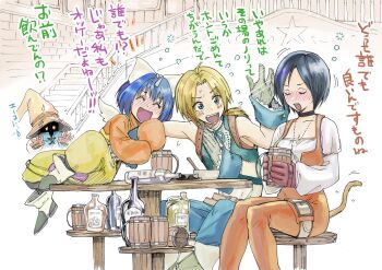 Rule 34 | 2boys, 2girls, alcohol, belt, black choker, black hair, black mage (final fantasy), blonde hair, blue coat, blue eyes, blue hair, blue pants, blue wrist cuffs, blush, bodysuit, boots, bow, brown belt, brown gloves, cat tail, choker, closed eyes, coat, commentary request, cup, drunk, eiko carol, feet out of frame, final fantasy, final fantasy ix, flying sweatdrops, furrowed brow, garnet til alexandros xvii, gloves, green vest, grey boots, grey gloves, hair bow, hetero, highres, holding, holding another's arm, holding cup, horns, jewelry, looking at another, low ponytail, mini wings, multiple boys, multiple girls, oka kana, open mouth, orange bodysuit, orange sweater, overalls, pants, pendant, ponytail, red gloves, shirt, short hair, single horn, sitting, sweatdrop, sweater, tail, tavern, thigh strap, vest, vivi ornitier, white shirt, wings, wrist cuffs, yellow eyes, yellow overalls, zidane tribal