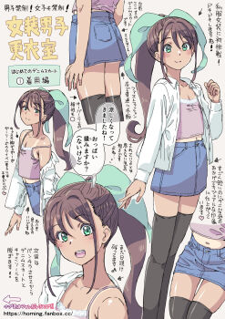 1boy alternate_hairstyle arrow_(symbol) black_thighhighs blue_skirt blush brown_hair check_commentary commentary_request crop_top crossdressing crossdressing_(mtf) denim denim_skirt dot_nose frilled_tank_top green_eyes green_ribbon heart highres homing_(areya) jacket large_ribbon long_hair male_focus midriff miniskirt multiple_views musical_note navel off_shoulder open_mouth original pink_background pink_tank_top ponytail ribbon simple_background skindentation skirt smile solo speech_bubble tan tank_top tanline teeth thighhighs trap upper_teeth_only white_jacket wispy_bangs zettai_ryouiki