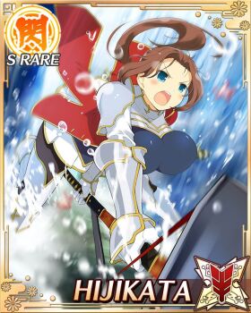 1girl :o armor armored_boots black_pantyhose blue_eyes boots border breastplate breasts brown_hair card_(medium) cleavage english_text fighting game_cg gauntlets greaves hammer hijikata_(senran_kagura) holding holding_hammer large_breasts long_hair low_ponytail non-web_source official_alternate_costume official_art pantyhose parted_bangs pleated_skirt ponytail red_vest senran_kagura senran_kagura_new_wave shoulder_armor shouting skirt solo swinging_weapon vest war_hammer water weapon white_skirt