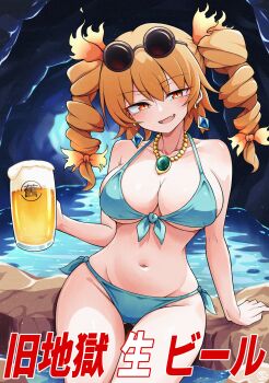 Rule 34 | 1girl, aqua bikini, arm support, beer mug, bikini, blush, breasts, cave, collarbone, commentary request, cup, drill hair, earrings, eyewear on head, fang, front-tie bikini top, front-tie top, gluteal fold, groin, halterneck, highres, holding, holding cup, jewelry, large breasts, looking at viewer, mug, navel, necklace, orange hair, scavia10, sitting, skin fang, smile, solo, stomach, sunglasses, swimsuit, thigh gap, touhou, translation request, twin drills, yorigami jo'on