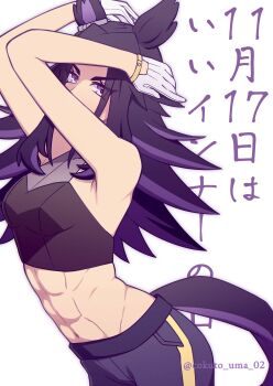 1girl abs absurdres animal_ears arms_up black_hair black_pants black_shirt breasts commentary_request crop_top fenomeno_(umamusume) flipped_hair gloves highres horse_ears horse_girl horse_tail long_hair looking_at_viewer midriff multicolored_hair pants purple_eyes purple_hair see-through_cleavage see-through_clothes shirt simple_background sleeveless sleeveless_shirt solo tail umamusume w3n6e white_gloves