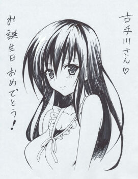 1girl bare_shoulders blush breasts cleavage collarbone dress hair_between_eyes happy_birthday kotegawa_yui large_breasts monochrome smile solo taro_kasukabe to_love-ru upper_body