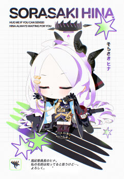 1girl absurdres black_boots black_coat black_gloves black_skirt black_socks blue_archive blush bm_tol boots chibi closed_mouth coat coat_on_shoulders demon_girl demon_horns forehead gloves gun highres hina_(blue_archive) holding holding_gun holding_weapon horns jacket kneehighs light_machine_gun long_hair machine_gun multicolored_hair purple_hair purple_jacket reaching reaching_towards_viewer skirt socks solo two-tone_hair weapon white_hair