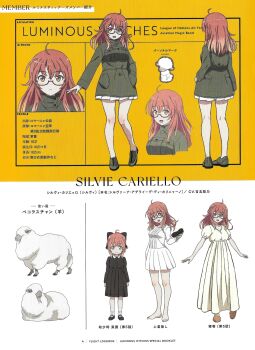 1girl absurdres aged_down back barefoot black_dress black_shoes bow breasts concept_art dress full_body glasses green_jacket hair_bow highres jacket long_hair looking_at_viewer luminous_witches medium_breasts military military_uniform multiple_views official_art open_mouth pekorus_(luminous_witches) red_eyes red_hair scan sheep shimada_fumikane shoes socks standing sylvie_cariello translation_request white_dress white_socks world_witches_series