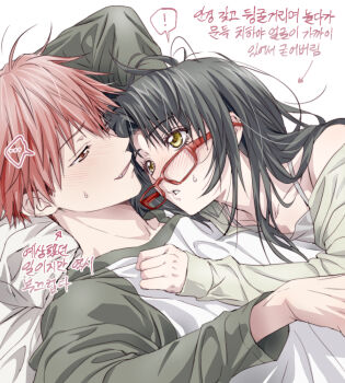 ! ... :o bed_sheet bespectacled black_hair blush boukyaku_battery chihaya_shunpei commentary_request couple curled_fingers curtained_hair embarrassed fang furrowed_brow girl_on_top glasses green_jacket green_sleeves hair_between_eyes hetero jacket jacket_partially_removed korean_text long_sleeves looking_at_another looking_down looking_up lying lying_on_person nishita no_eyewear oc_x_canon on_back on_bed on_stomach open_clothes open_jacket open_mouth original parted_lips pillow raglan_sleeves red-framed_eyewear red_eyes red_hair shirt short_hair sidelocks spaghetti_strap spoken_ellipsis spoken_exclamation_mark sweatdrop tank_top translation_request upper_body white_shirt white_tank_top yellow_eyes