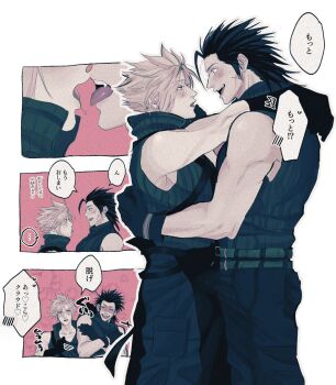 ... 2boys arms_around_neck black_cape black_gloves black_pantyhose black_vest blush border breasts cape closed_eyes cloud_strife cross_scar crossed_arms earrings facial_scar final_fantasy final_fantasy_vii final_fantasy_vii_advent_children french_kiss gloves hair_slicked_back highres ht8207 hug jewelry kiss looking_at_another medium_hair multiple_boys open_mouth pantyhose parted_lips pink_background popped_collar scar scar_on_cheek scar_on_face short_hair sideboob single_earring sleeveless sleeveless_turtleneck smile spiked_hair spoken_ellipsis tongue tongue_out turtleneck vest waist_cape white_border yaoi zack_fair