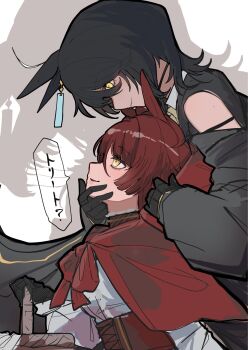 2girls alternate_hair_length alternate_hairstyle black_gloves black_hair black_shirt breasts capelet closed_mouth commentary_request eye_contact from_side gloves grey_jacket hair_between_eyes highres jacket kawamochi_(kawauti919) looking_at_another manhattan_cafe_(creeping_black)_(umamusume) manhattan_cafe_(umamusume) medium_breasts multiple_girls off_shoulder open_clothes open_jacket parted_lips red_capelet red_desire_(umamusume) red_hair shadow shirt short_hair sleeveless sleeveless_shirt smile translation_request umamusume underbust white_background white_shirt yellow_eyes