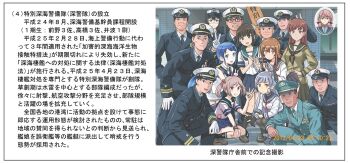 6+boys 6+girls akashi_(kancolle) blue_sailor_collar commentary_request dress fubuki_(kancolle) glasses hat heizou_(hezo3361) highres inazuma_(kancolle) kantai_collection military_uniform multiple_boys multiple_girls murakumo_(kancolle) not_present ooi_(kancolle) ooi_kai_(kancolle) peaked_cap sailor_collar sailor_dress samidare_(kancolle) sazanami_(kancolle) school_uniform serafuku squatting starter_five_(kancolle) translation_request