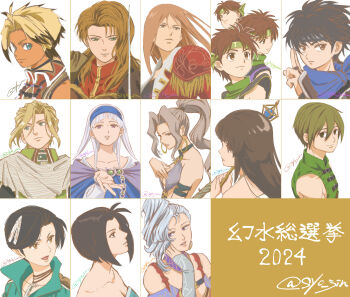 breasts character_request cleavage closed_mouth commentary_request futch_(suikoden) gensou_suikoden gensou_suikoden_i gensou_suikoden_iii gensou_suikoden_iv gensou_suikoden_v gensou_suikogaiden highres hugo_(suikoden_iii) jeane_(suikoden) kika_(suikoden) long_hair looking_at_viewer mizuki_(suikoden) multiple_girls nash_latkje open_mouth richard_(suikoden) short_hair sierra_mikain smile syo_jin valeria_(suikoden) viki_(suikoden) white_background