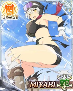 Rule 34 | 1girl, :o, beanie, black bra, black hat, black panties, border, bra, breasts, card (medium), character name, day, game cg, gloves, goggles, goggles on head, groin, hat, large breasts, miyabi (senran kagura), official art, panties, red scarf, scarf, senran kagura, senran kagura new wave, short hair, slit pupils, snowboarding, solo, squatting, sweatdrop, third-party source, torn clothes, underwear, white gloves, white hair, wings, yellow eyes
