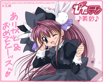 1girl artist_name back_bow bad_id black_shirt bow brooch character_name copyright_name cowboy_shot earrings eighth_note from_side grey_bow grey_skirt hair_bow hair_ornament hand_in_own_hair hands_up head_tilt heart itou_katsunobu jewelry juliet_sleeves large_bow long_hair long_sleeves looking_at_viewer looking_to_the_side misha_(pita_ten) musical_note open_mouth pink_hair pita_ten puffy_sleeves purple_eyes rabbit_hair_ornament shadow shirt signature skirt sleeve_cuffs smile solo standing very_long_hair watermark web_address