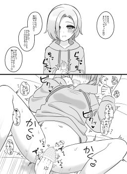 Rule 34 | 2girls, absurdres, anata-chan (love live!), anger vein, blush, bottomless, breasts, clenched hands, commentary request, drooling, futa with female, futanari, hair over one eye, handjob, heart, highres, hood, hoodie, instant loss, ishimochi (daleka333), love live!, love live! nijigasaki high school idol club, love live! school idol festival all stars, lying, medium breasts, medium hair, mia taylor, mouth drool, multiple girls, navel, object request, on back, on bed, open mouth, penis, sex toy, smile, speech bubble, spoken heart, spread legs, translation request, two-handed handjob