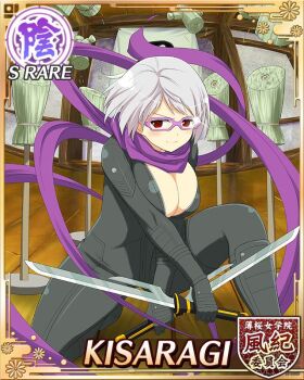 1girl black_bodysuit bob_cut bodysuit border breasts card_(medium) character_name cleavage dual_wielding full-length_zipper game_cg glasses hachiwari holding holding_sword holding_weapon indoors kisaragi_(senran_kagura) large_breasts long_scarf looking_at_viewer official_alternate_costume official_art on_one_knee partially_unzipped purple-framed_eyewear purple_scarf red_eyes scarf senran_kagura senran_kagura_new_wave short_hair slicing solo straw_dummy sword training weapon white_hair zipper zipper_pull_tab