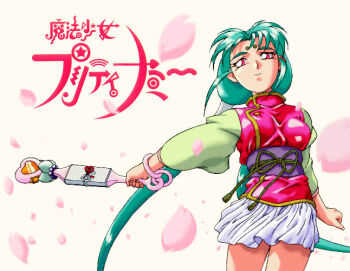 1990s_(style) 1girl aqua_hair bad_id bracelet closed_mouth copyright_name cosplay cowboy_shot facial_mark forehead_mark grey_sleeves holding holding_wand jewelry kohsaka_jun long_hair low_twintails magical_girl mahou_shoujo_pretty_sammy miniskirt petals pink_petals pink_shirt pretty_sammy_(character) pretty_sammy_(character)_(cosplay) purple_sash red_eyes retro_artstyle sash shirt skirt smile solo standing tenchi_muyou! tsunami_(tenchi_muyou!) twintails very_long_hair wand white_skirt
