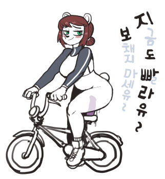Rule 34 | 1girl, anal, animal ears, bicycle, bottomless, cheetah, cheetah girl, dildo, furry, furry female, highres, image sample, korean text, md5 mismatch, pixiv sample, pubic hair, pussy juice, reccand, riding, riding bicycle, sex toy, simple background, solo, tagme, translation request, x-ray
