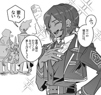 Rule 34 | 2girls, 2others, amiya (arknights), arknights, closed eyes, coat, collared shirt, dante (limbus company), doctor (arknights), ear piercing, greyscale, jacket, limbus company, long sleeves, monochrome, multiple girls, multiple others, open clothes, open jacket, open mouth, outis (project moon), piercing, project moon, shirt, short hair, speech bubble, tama launcher, translation request, vest