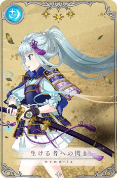 1girl armor artist_request bamboo black_gloves blue_capelet blue_eyes blue_gemstone blue_hair blue_kimono blunt_bangs blunt_ends bow brown_background capelet card_(medium) collared_capelet cowboy_shot cropped dou eyelashes fingerless_gloves floating_clothes floating_hair flower_knot frilled_sleeves frills game_cg gem gloves hair_bow hair_ornament hair_ribbon hand_jewel hands_on_hilt high_collar japanese_armor japanese_clothes katana kimono kusazuri leaf light_blush long_hair long_sleeves looking_ahead magia_record:_mahou_shoujo_madoka_magica_gaiden magical_girl mahou_shoujo_madoka_magica miniskirt mizuna_tsuyu official_art open_mouth picture_frame pleated_skirt pointy_nose ponytail purple_ribbon ribbon short_kimono shoulder_armor skirt three-quarter_sleeves sode solo star_(symbol) sword tassel tassel_hair_ornament translated very_long_hair weapon white_bow white_skirt wind xiangyun