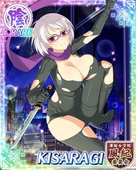 1girl black_bodysuit bob_cut bodysuit border breasts building card_(medium) character_name city city_lights cityscape cleavage closed_mouth full-length_zipper game_cg glasses hachiwari high_heels holding holding_sword holding_weapon kisaragi_(senran_kagura) large_breasts long_scarf looking_at_viewer night official_alternate_costume official_art outdoors partially_unzipped purple-framed_eyewear purple_scarf red_eyes scarf senran_kagura senran_kagura_new_wave short_hair skyline skyscraper smile solo sword torn_bodysuit torn_clothes weapon white_hair zipper zipper_pull_tab