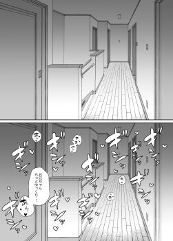 absurdres airandou door greyscale hallway highres implied_incest implied_sex monochrome no_humans original sound_effects speech_bubble translated wooden_floor
