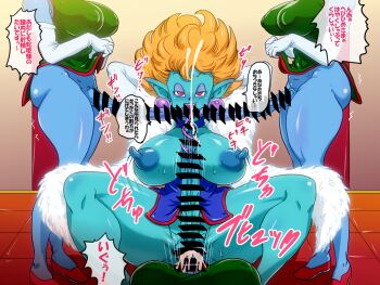 4futa breasts censored closed_mouth covered_erect_nipples cum dragon_ball futa_with_futa futanari hebihime_(dragon_ball) japanese_text large_breasts large_penis looking_at_viewer mosaic_censoring multiple_futa nipples penis pussy rickert_kai sex short_hair smile text_focus translation_request