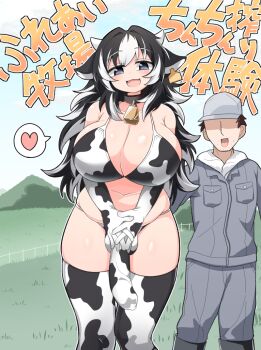 1boy 1futa animal_ears bell bikini black_eyes black_hair bra breasts bulge cleavage covered_testicles cow_girl curvy dakkoku_jiro erection erection_under_clothes futanari heart horns huge_breasts japanese_text large_penis long_hair mature_female multicolored_hair neck_bell open_mouth penis penis_sheath seductive_smile smile sock_on_penis socks standing swimsuit testicles thighhighs translated underwear white_hair wide_hips women_livestock