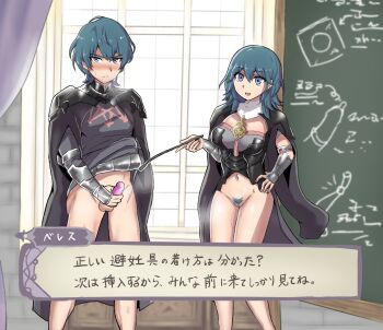 Rule 34 | 1boy, 1girl, azna, big breasts, blue eyes, blush, bottomless, female byleth (fire emblem), male byleth (fire emblem), censored, chalkboard, condom, condom on penis, dual persona, embarrassed, exhibitionism, female pubic hair, fire emblem, fire emblem: three houses, heavy breathing, japanese text, katikunikamihainai, looking at viewer, medium hair, multiple persona, nintendo, onsenmainiti, open mouth, penis, pointer, pointing, pubic hair, public indecency, pussy, pussy juice, sex ed, sex education, short hair, smile, steam, steaming body, teacher, teaching, aqua hair, translated