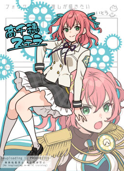 1girl analog_clock aqua_ribbon arm_at_side artist_name belt_buckle black_shirt black_shoes breasts buckle buttons character_name chest_harness clock closed_mouth commentary_request double-breasted drop_shadow epaulettes followers_favorite_challenge foot_out_of_frame frilled_skirt frills gears green_eyes grey_skirt hair_ribbon hand_on_own_hip harness invisible_chair ito_fumi jacket kneehighs knees_together_feet_apart loafers long_sleeves looking_at_viewer medium_breasts medium_hair miniskirt multiple_drawing_challenge multiple_views neck_ribbon open_clothes open_jacket open_mouth pink_hair plaid_clothes plaid_skirt purple_ribbon ribbon school_uniform shirt shoes shoujo_kageki_revue_starlight shoujo_kageki_revue_starlight_-re_live- sitting skirt smile socks takachiho_stella translation_request two_side_up upper_body v-shaped_eyebrows watermark white_jacket white_shirt white_socks