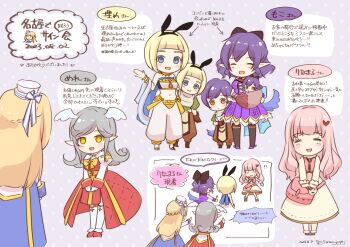 Rule 34 | 2boys, 6+girls, animal ears, arch bishop (ragnarok online), black bow, blonde hair, blue dress, blue eyes, blunt bangs, bow, closed eyes, commentary request, cross, dress, fake animal ears, flipped hair, full body, grey hair, hair bow, hat, head wings, highres, juliet sleeves, long hair, long sleeves, merchant (ragnarok online), mother and daughter, mother and son, multiple boys, multiple girls, navel, novice (ragnarok online), open mouth, pants, pillbox hat, pink bag, pink hair, pink vest, pointy ears, puffy sleeves, purple hair, rabbit ears, ragnarok masters, ragnarok online, red dress, red shoes, sakuraji tomoka, sash, shoes, short hair, smile, solar trouvere (ragnarok masters), thighhighs, translation request, two-tone dress, vest, white dress, white hat, white pants, white thighhighs, white wings, wings, yellow eyes, yellow sash