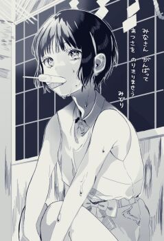 Rule 34 | 1girl, belt, black hair, commentary request, eating, food, ice cream, ice cream bar, midori (shoujo tsubaki), monochrome, okutani toro, ribbon, shirt, short hair, shoujo tsubaki, sitting, solo, summer, sweat, tank top, translation request