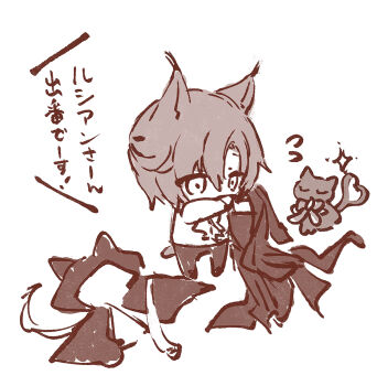 Rule 34 | 1boy, animal, animal ears, arknights, cat, chibi, closed eyes, flying sweatdrops, hair between eyes, heart, heart tail, highres, holding, male focus, miss christine (arknights), monochrome, myluche, nekomata, pants, phantom (arknights), shirt, simple background, solo focus, sparkle, tail, tragodia (arknights), translation request, white background