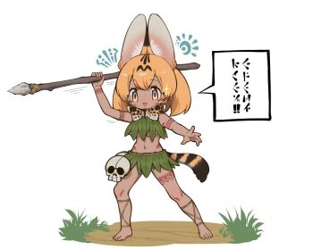1girl animal_ears bare_shoulders barefoot blonde_hair bow bowtie cat_ears cat_girl cat_tail extra_ears full_body holding holding_polearm holding_weapon kemono_friends lance leaf looking_at_viewer notora polearm serval_(kemono_friends) short_hair simple_background skirt skull sleeveless solo tail weapon yellow_eyes
