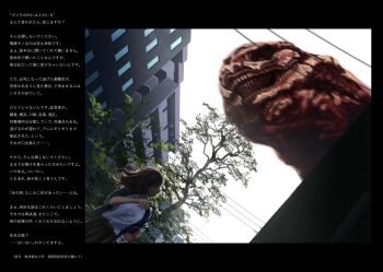 1girl apartment balcony bone breasts brown_hair building cloud cloudy_sky day dutch_angle extra_mouth extra_teeth giant giant_monster godzilla godzilla_(series) horror_(theme) jacket japanese_text kaiju looking_at_another looking_down looking_up monster necktie overcast power_lines realistic school_uniform shin_godzilla shirt skirt sky suttoko tail tail_head teeth text_focus toho translation_request tree white_shirt white_sky