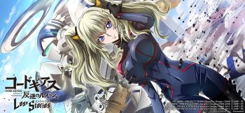 1girl alexander_(code_geass) blonde_hair bodysuit breasts code_geass code_geass:_lost_stories highres large_breasts leila_malcal long_hair mecha official_art purple_eyes robot solo twintails
