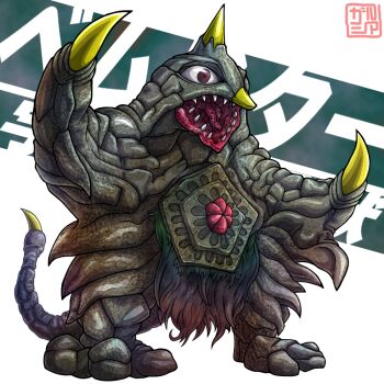 1boy artist_name bemstar body_fur character_name commentary_request full_body giant giant_monster horns kaette_kita_ultraman kaiju levanshousa913 no_humans open_mouth red_eyes sharp_teeth signature single_horn solo spiked_arm spiked_tail spikes standing tail teeth tokusatsu tongue translated ultra_series white_background