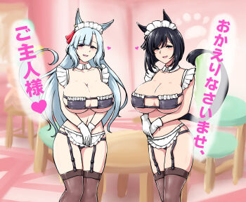2girls alternate_breast_size_(larger) alternate_costume animal_ears apron bikini black_bikini black_garter_straps black_hair blue_eyes blue_hair blush breasts brown_thighhighs commentary_request commission deno_(denomina0) detached_collar ear_ornament eishin_flash_(umamusume) enmaided eyepatch_bikini feet_out_of_frame frilled_apron frilled_bikini frills garter_straps gloves half-closed_eyes heart highres horse_ears horse_girl horse_tail huge_breasts indoors long_hair looking_at_viewer maid maid_apron maid_bikini maid_headdress medium_hair mejiro_ardan_(umamusume) multiple_girls open_mouth own_hands_together parted_bangs pink_eyes skeb_commission skindentation smile standing swimsuit tail thigh_gap thighhighs translation_request umamusume unconventional_maid v_arms very_long_hair waist_apron white_gloves wing_collar