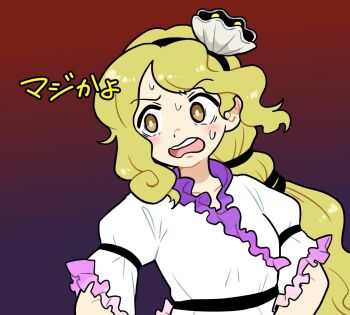 1girl belt black_belt blonde_hair blush bright_pupils brown_eyes bseibutsu frilled_shirt frills gradient_background hair_ornament long_hair looking_afar open_mouth red_background shell shell_hair_ornament shirt solo touhou translation_request upper_body watari_nina white_pupils white_shirt