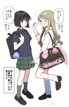 Rule 34 | 2girls, absurdres, akagi natsuichi, backpack, bag, black hair, black shirt, blonde hair, blush, closed eyes, collared shirt, commentary request, erika (akagi natsuichi), green skirt, grey skirt, grin, gyaru, highres, kogal, loafers, long hair, miniskirt, multiple girls, myers-briggs type indicator, necktie, original, plaid clothes, plaid skirt, pleated skirt, polo shirt, rabbit tail, red necktie, rei (akagi natsuichi), school bag, school uniform, shirt, shoes, short hair, short sleeves, skirt, smile, socks, tail, white background