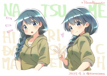 1girl ^^^ absurdres alternate_costume artist_name blue_eyes blush braid breasts character_name closed_mouth commission cropped_torso d: dated english_text gradient_eyes green_eyes green_hair green_hoodie hair_over_shoulder heart hidamari_sketch highres hood hood_down hoodie icorasama long_hair long_sleeves looking_at_viewer medium_breasts multicolored_eyes multiple_views natsume_(hidamari_sketch) open_mouth pixiv_commission shirt signature simple_background single_braid sleeves_rolled_up smile solo text_background upper_body w white_background