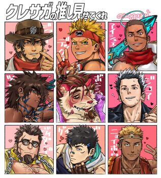 6+boys aishuel_(crave_saga) animal_ears armor bara beard black-framed_eyewear black_hair blonde_hair blue_eyes blue_hair blue_halo bonsho_(crave_saga) brown_eyes brown_gloves brown_hair brown_hat chest_hair chinstrap_beard circlet closed_mouth collar cowboy_hat crave_saga cross_scar dark-skinned_male dark_skin dex_(crave_saga) earrings eyebrow_cut facial_hair facial_mark facial_scar finger_heart fingerless_gloves flower forked_eyebrows gae_bolg_(crave_saga) gloves goatee_stubble green_eyes grin hair_between_eyes hair_flower hair_ornament halo hat headband heart highres holding holding_instrument i_shiawase instrument jewelry joe_(crave_saga) looking_at_viewer looking_to_the_side male_focus medium_hair multicolored_hair multiple_boys multiple_drawing_challenge mustache_stubble neckerchief necklace nyoibou over_shoulder ponytail red_eyes red_gloves red_hair red_headband red_neckerchief scar scar_on_cheek scar_on_face sharp_teeth short_hair short_ponytail shoulder_armor sleeveless smile spiked_collar spikes streaked_hair stubble sweat teeth thick_eyebrows tiger_boy tiger_ears tongue tongue_out tsinajinie_(crave_saga) two-tone_hair v v-shaped_eyebrows very_short_hair vidandell_(crave_saga) weapon weapon_over_shoulder yellow_collar yellow_eyes zicorre_(crave_saga)