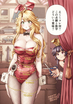 2girls animal_ear_hairband animal_ears apple_inc. black_bow black_bowtie blonde_hair bow bowtie commentary_request computer cowboy_shot curtains dated detached_collar eve_(wall-e) fake_animal_ears fishnet_pantyhose fishnets hairband highres imac leotard long_hair macintosh macintosh_128k maguta monitor multiple_girls original pantyhose playboy_bunny rabbit_ears rabbit_tail red_leotard robot rocket scissors signature solo_focus strapless strapless_leotard tail toy_car translation_request twitter_cutting_game wall-e wrist_cuffs