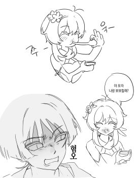 Rule 34 | 1boy, 1girl, antenna hair, arm cutout, blunt ends, choppy bangs, closed eyes, clothing cutout, commentary, detached sleeves, dirty, dirty face, dirty hands, disgust, eating, eyelashes, facing another, flower, food request, genshin impact, greyscale, hair flower, hair ornament, halterneck, hands up, highres, korean commentary, korean text, looking at another, looking back, lumine (genshin impact), monochrome, o3o, open mouth, puckered lips, scaramouche (genshin impact), scarf, short hair, short hair with long locks, sidelocks, sonhye1222, speech bubble, translated, tsurime