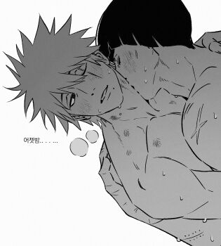 Rule 34 | 2boys, bite mark, bite mark on chest, bite mark on neck, black hair, blunt bangs, blush, bowl cut, cheekbones, closed eyes, commentary request, grey hair, greyscale, hair between eyes, hatake kakashi, heavy breathing, hickey, highres, kiss, kissing neck, korean commentary, korean text, m0 mo momo, male focus, might guy, monochrome, multiple boys, naruto (series), one eye closed, parted lips, scar, scar across eye, scar on face, scar on shoulder, short hair, spiked hair, sweat, thick eyebrows, topless male, upper body, white background, yaoi