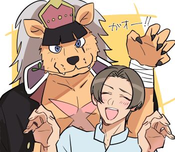 Rule 34 | 2boys, absurdres, bancholeomon, blue eyes, brown hair, closed eyes, daimon suguru, digimon, digimon (creature), hat, highres, multiple boys, smile