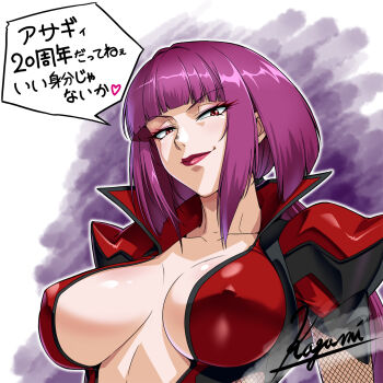 Rule 34 | 1girl, anniversary, breasts, cleavage, highres, kagami hirotaka, large breasts, leotard, lilith-soft, long hair, looking at viewer, medium hair, oboro (taimanin asagi), pink hair, purple hair, red eyes, red leotard, revealing clothes, shiny skin, smile, taimanin (series), taimanin asagi, taimanin suit, translated