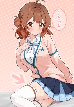 1girl absurdres ahoge arrow_(symbol) black_overskirt blue_ribbon blue_skirt blush breasts brown_hair cardigan commentary_request daito_(daitooekakiaka) gakuen_idolmaster gradient_hair hanami_ume hand_on_own_chest highres idolmaster long_sleeves looking_at_viewer medium_breasts miniskirt multicolored_hair neck_ribbon orange_hair outline pink_cardigan pleated_skirt polka_dot polka_dot_background ribbon shirt skirt solo speech_bubble sweatdrop thighhighs translated white_outline white_shirt white_thighhighs