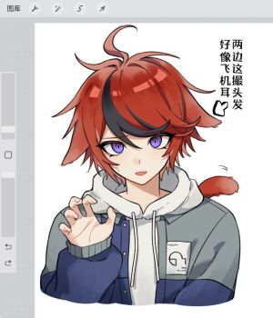 1boy ahoge amera_(irisqr3) animal_ears arrow_(symbol) art_program_in_frame black_hair cat_boy cat_ears cat_tail chinese_commentary chinese_text claw_pose commentary_request drawstring droopy_ears fang grey_jacket hand_up highres hood hood_down hoodie jacket kemonomimi_mode long_sleeves male_focus multicolored_hair nervous_smile open_clothes open_jacket open_mouth procreate_(medium) procreate_(software) red_hair short_hair skin_fang smile solo sumino_takumi sweat tail the_hundred_line_-last_defense_academy- translation_request two-tone_hair white_hoodie