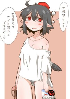 1girl artist_name bags_under_eyes black_hair black_wings blush_stickers breasts cleavage covered_erect_nipples egg_vibrator grey_panties hat holding knees_out_of_frame no_pants off_shoulder open_mouth panties pink_background pointy_ears pom_pom_(clothes) red_eyes red_hat sex_toy shameimaru_aya shirt short_sleeves solo speech_bubble standing sweat tokin_hat touhou translation_request underwear vibrator white_shirt wings zannen_na_hito