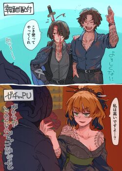 1boy 1other 2boys arm_tattoo bare_shoulders black_ribbon bleeding blood breasts clock closed_eyes cloud_tattoo dante_(limbus_company) fire green_eyes gregor_(project_moon) hair_bun hair_ribbon heathcliff_(project_moon) highres ishmael_(project_moon) kurokumo_clan_(identity)_(project_moon) large_breasts limbus_company multiple_boys object_head off_shoulder open_mouth orange_hair project_moon ribbon shoulder_tattoo sijo_nm smile speech_bubble stab tattoo translation_request waving