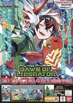 Rule 34 | > <, 1boy, akamine naoki, bird, black hair, closed eyes, cowboy shot, digimon, digimon (creature), digimon card game, digimon liberator, dragon, green jacket, group picture, highres, jacket, kazama shoto, male focus, muchomon, multicolored hair, official art, penguin, poster (medium), red hair, streaked hair, two-tone hair